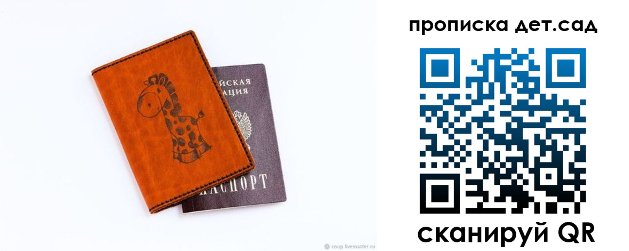 временная регистрация госуслуги в Ивановской области