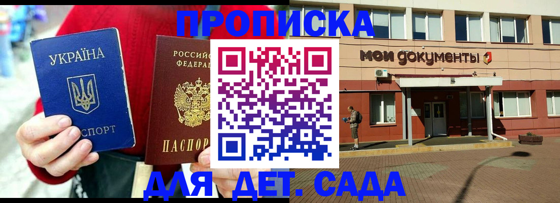 временная регистрация госуслуги в Ивановской области