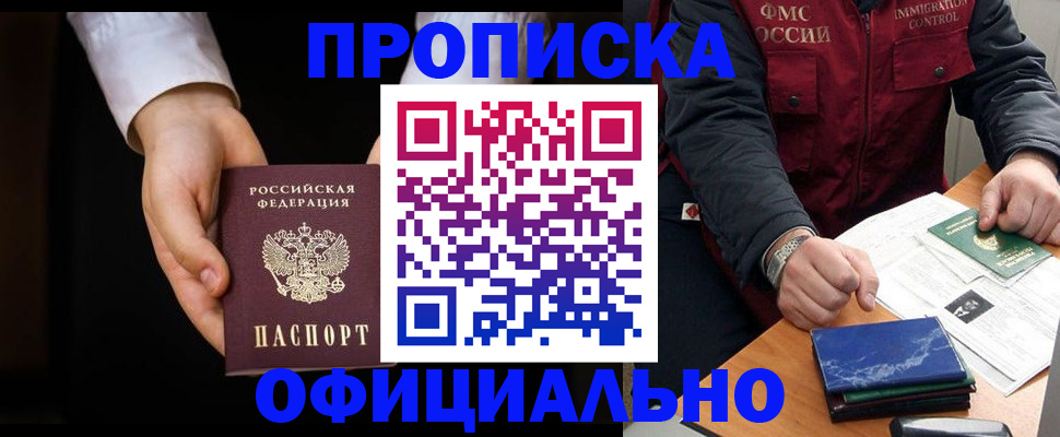 временная регистрация 2025 в Ивановской области