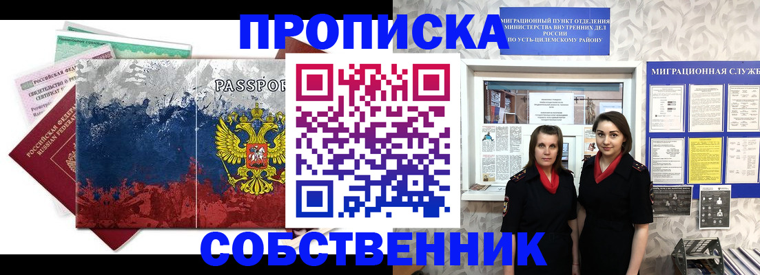 найти адрес прописки в Ивановской области