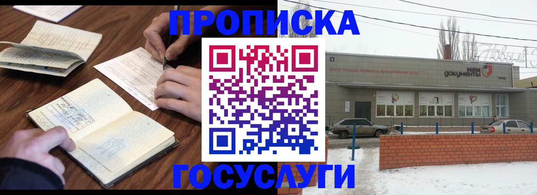 регистрация для школы в Ивановской области